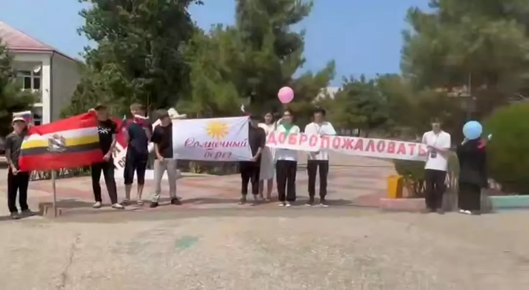 Children from Kursk arrive on vacation in Dagestan