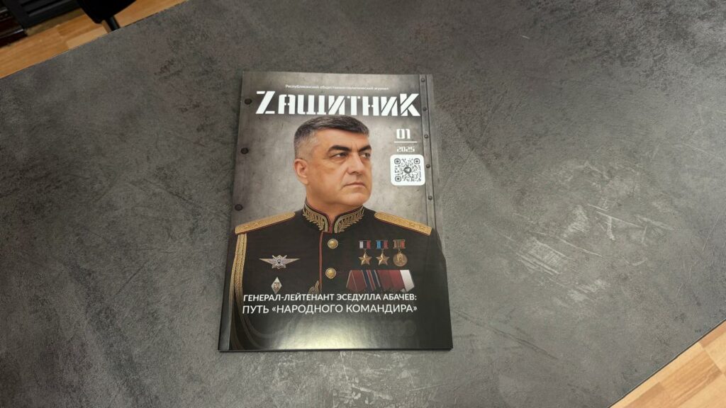"Z Defender" takes up media post: new magazine presented in Dagestan 