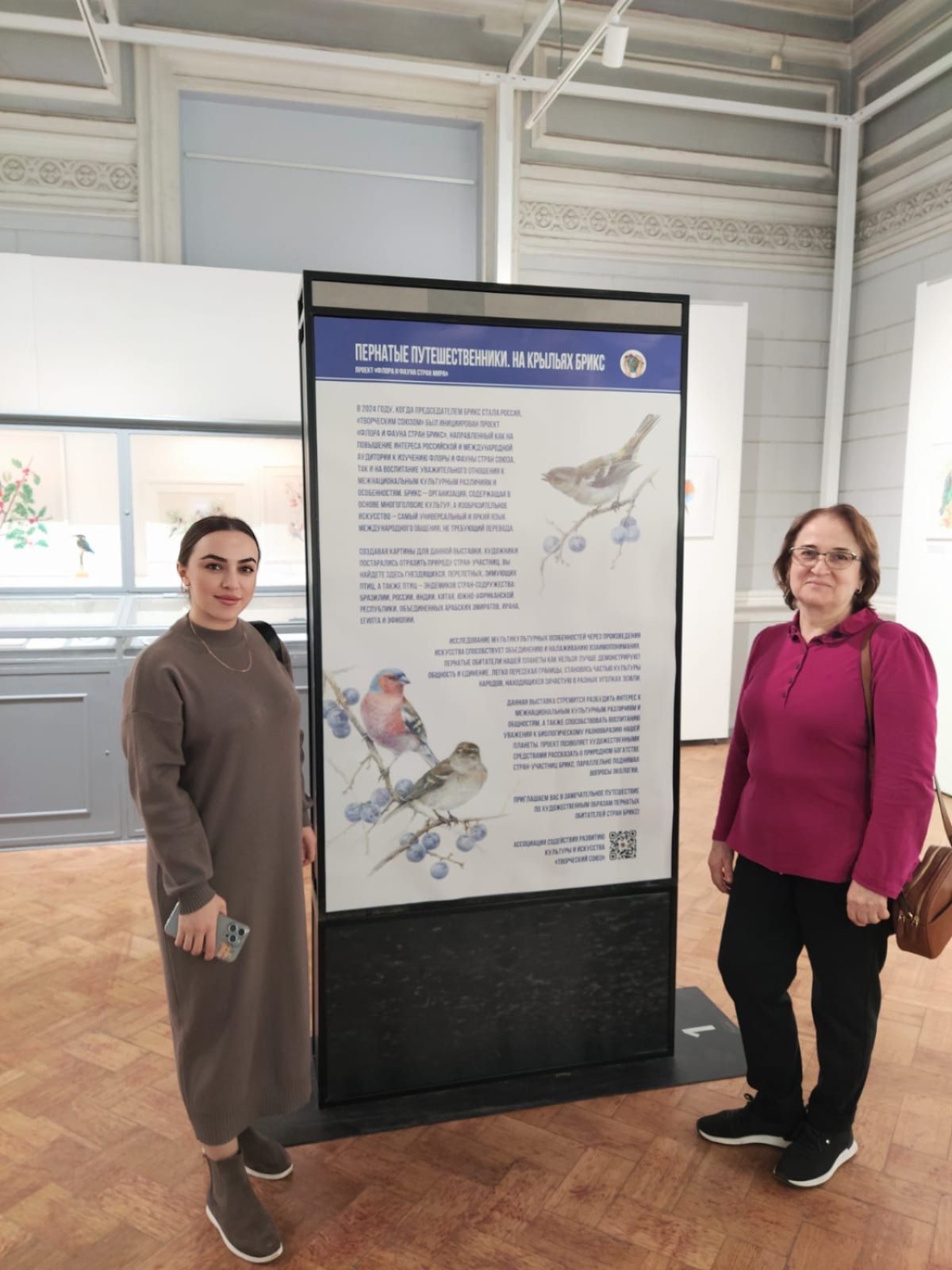 DSU scientists study ornithofauna of BRICS countries