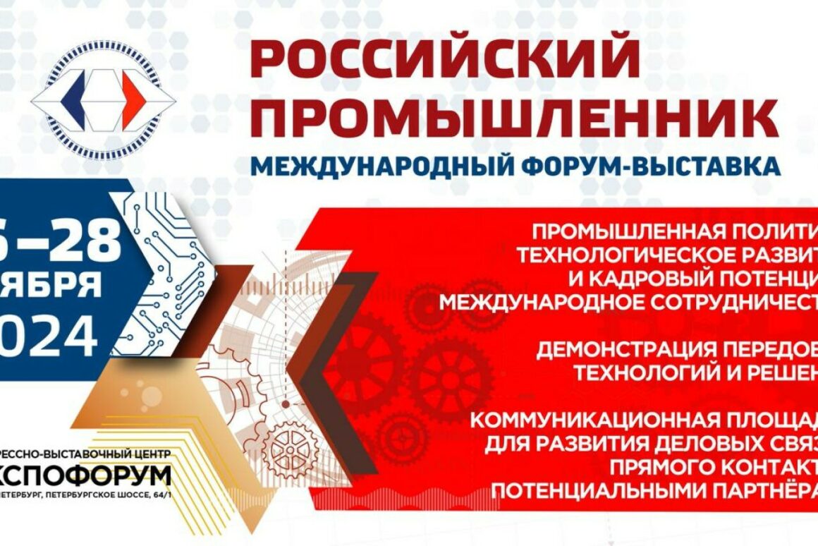 Dagestan state museums present their plans for 2025