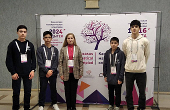 Dagestani becomes laureate of IX International Caucasus Mathematical Olympiad