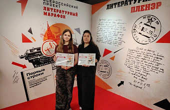 Resident of Kizlyar reaches final of All-Russian Literary competition