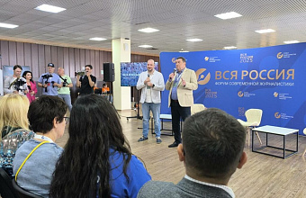 Dagestan presents its media projects at All Russia 2025 Forum in Sochi