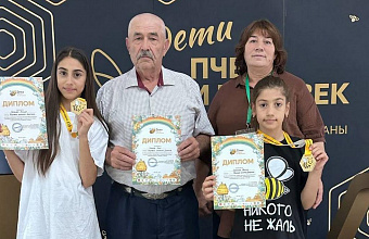 Young beekeepers from Dagestan win international competition 