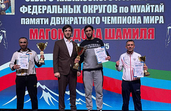 Dagestan Tops Team Standings at Major Interregional Wrestling Tournament