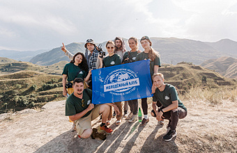 "Zapovedny Dagestan": RGS invites to unforgettable journey