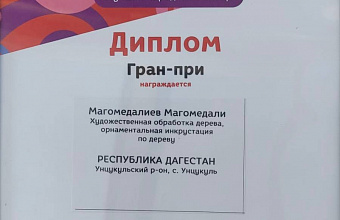 Dagestani wins Grand Prix of prestigious festival of Slavic art