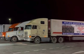 Largest humanitarian cargo from Dagestan delivered to special military operation zone 