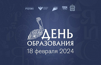 Dagestan presents three unique platforms at "Russia" exhibition on Education Day