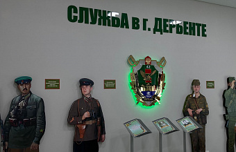 Border guards’ history museum opens in Derbent