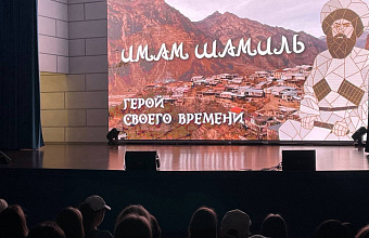 Films about Northern Caucasus shown at regional cinema forum in Pyatigorsk